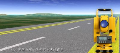 常州大地測繪科技有限公司